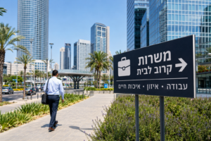למה יותר אנשים מעדיפים למצוא עבודה קרוב לבית?